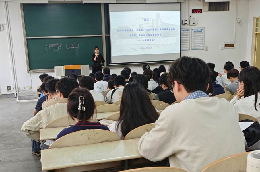 光电工程学院2024级召开年级大会 聚焦评奖评优与学业发展 (1)